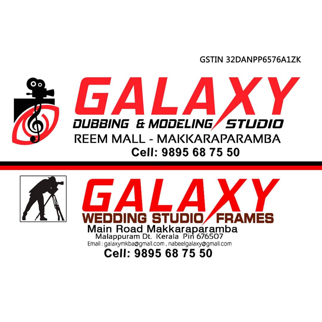 Galaxy Dubbing and Modeling Studio Makkaraparamba