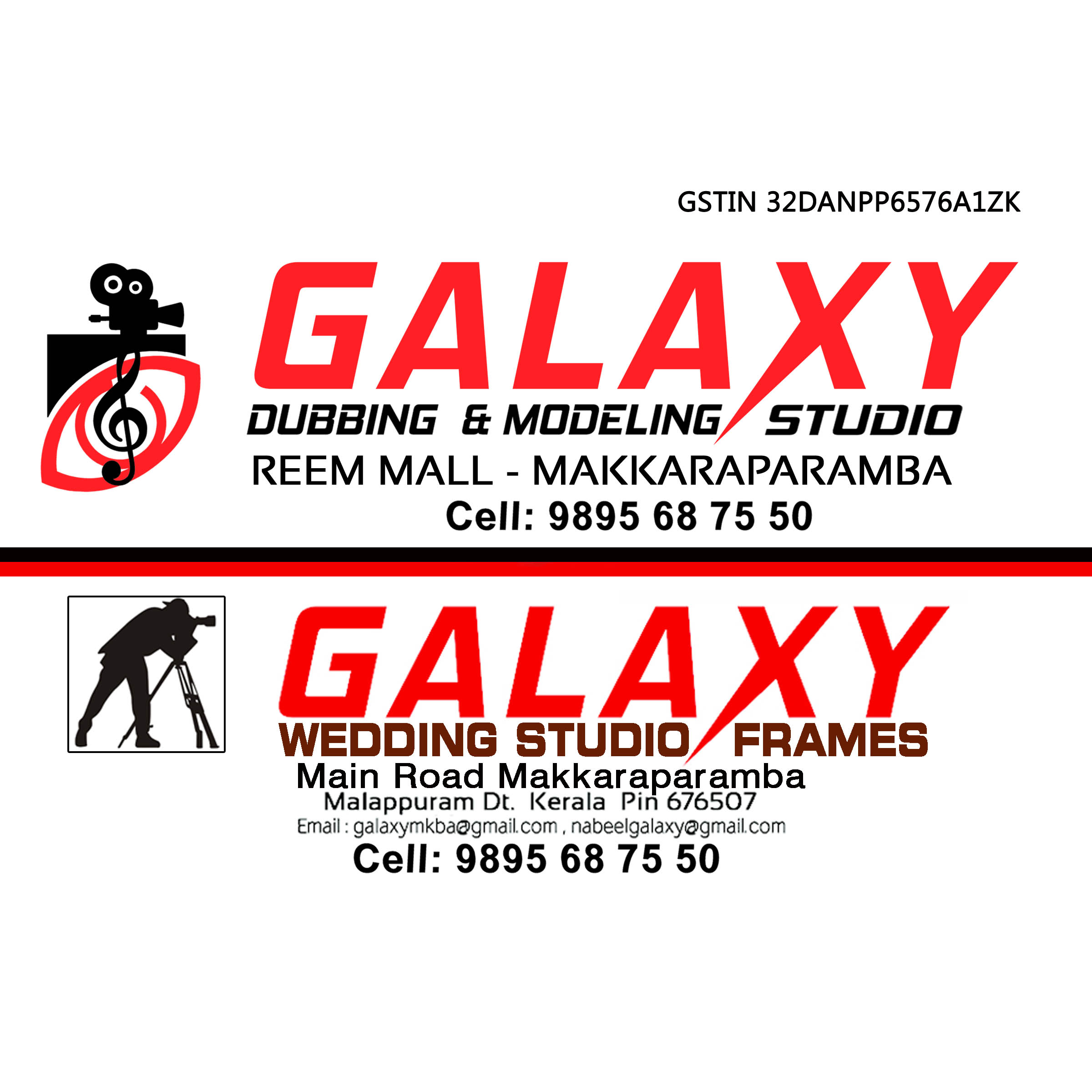 Galaxy Dubbing and Modeling Studio Makkaraparamba